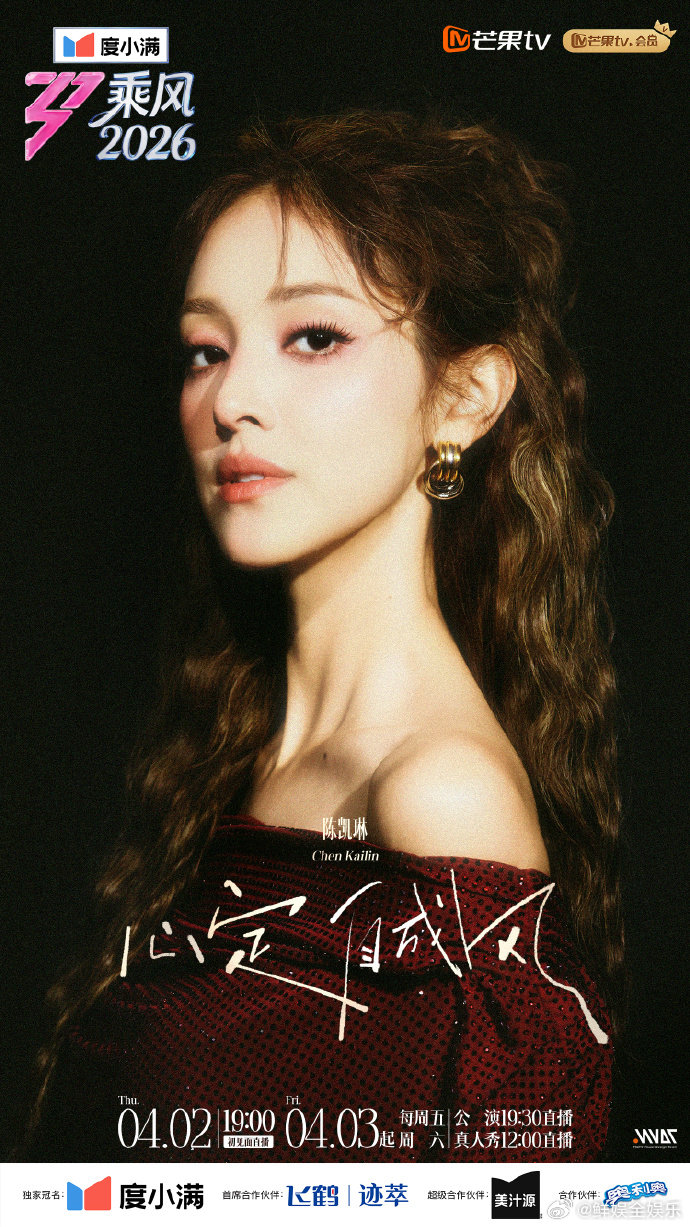 微博网友最期待的对手是谁已经在评论区蹲起大家的愿望了，看看有没有人和我期待的组合