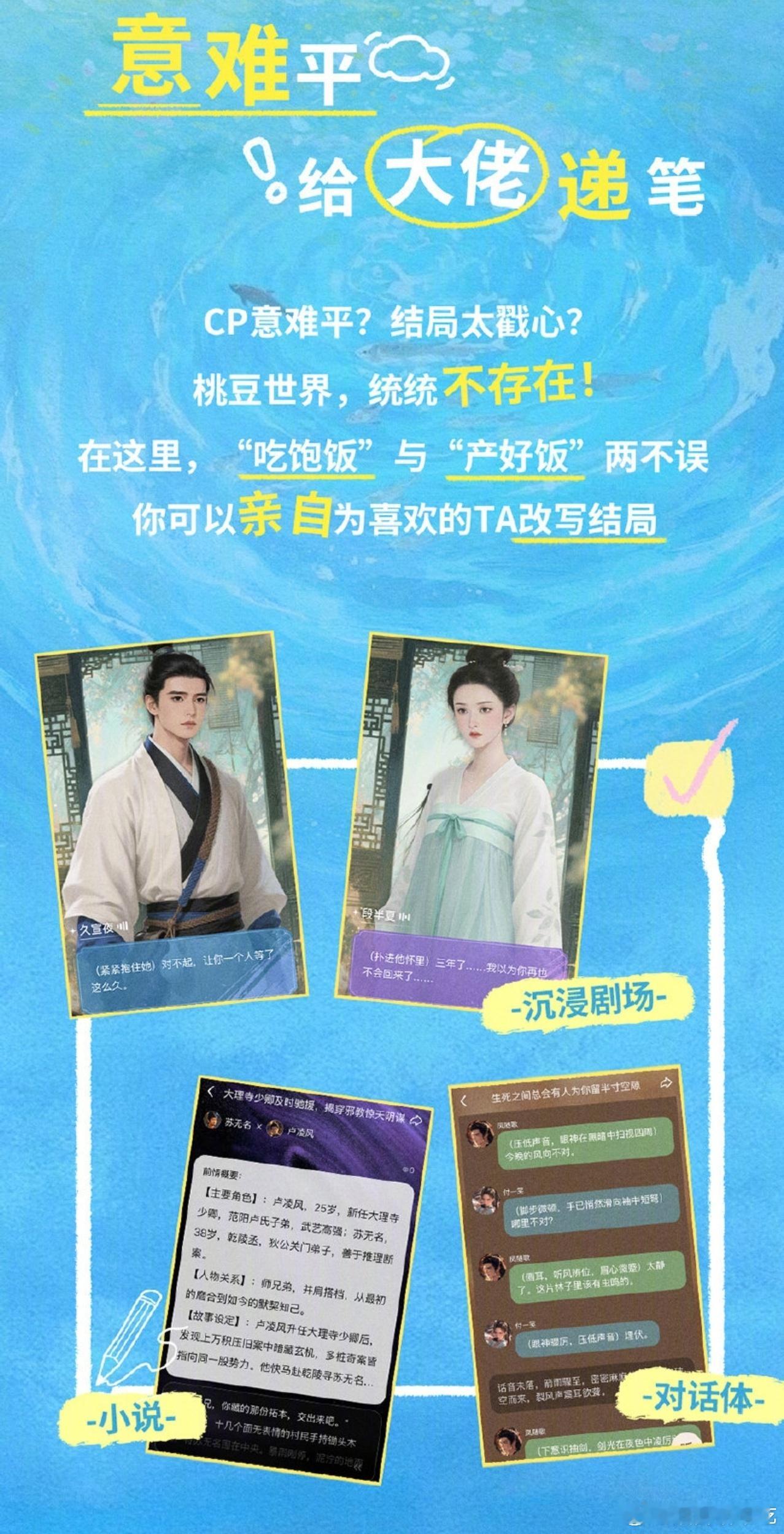 打开桃豆世界全是任嘉伦的角色！《风与潮》何贤15亿热度断层第一，《佳偶天成》陆千