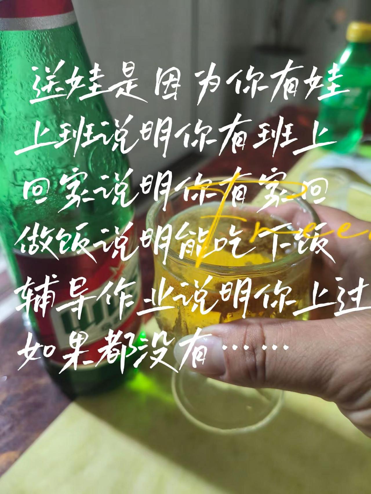 这就是人生的意义……