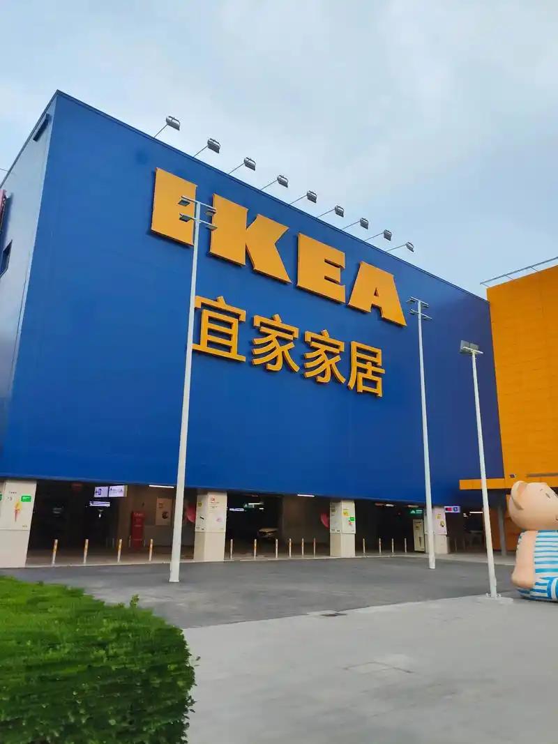 宜家变了！从北欧家居巨头到市民休闲中心，2026财年狂投1.6亿降价却遇转型阵痛