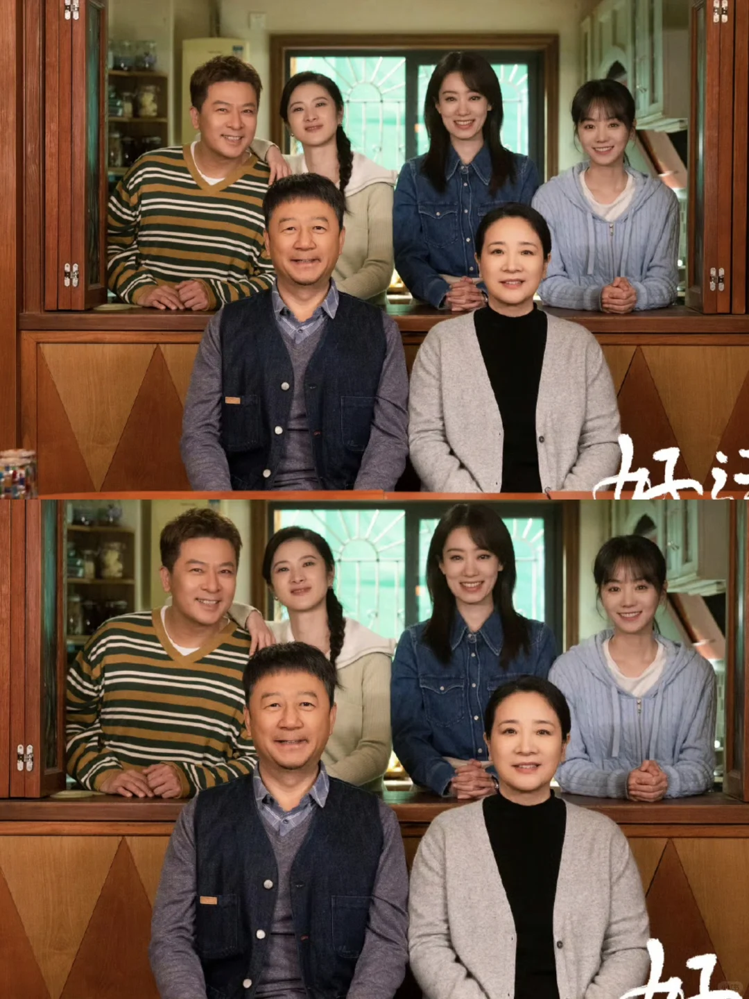 都市家庭剧‼️这剧情太下饭了‼️