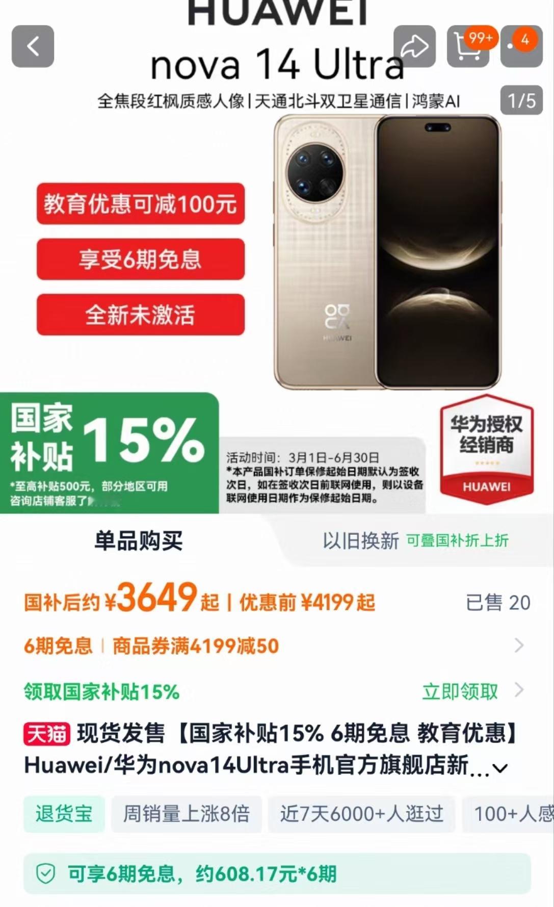 朋友们，5月28日晚8点起，天猫618狂欢节正式开卖，终于等到可以清空购物车的好