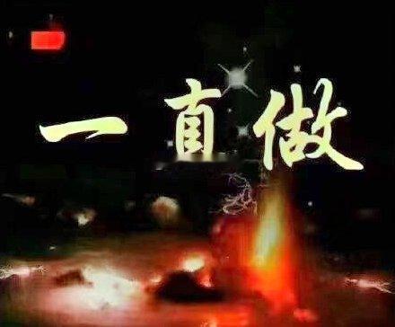 分享图片 