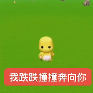 欧坤庆祝我脱离下海男 🧱抽一个8.8顺便🈷️🈷️韩娱妹 心肝驶4 嗯哒啵刘
