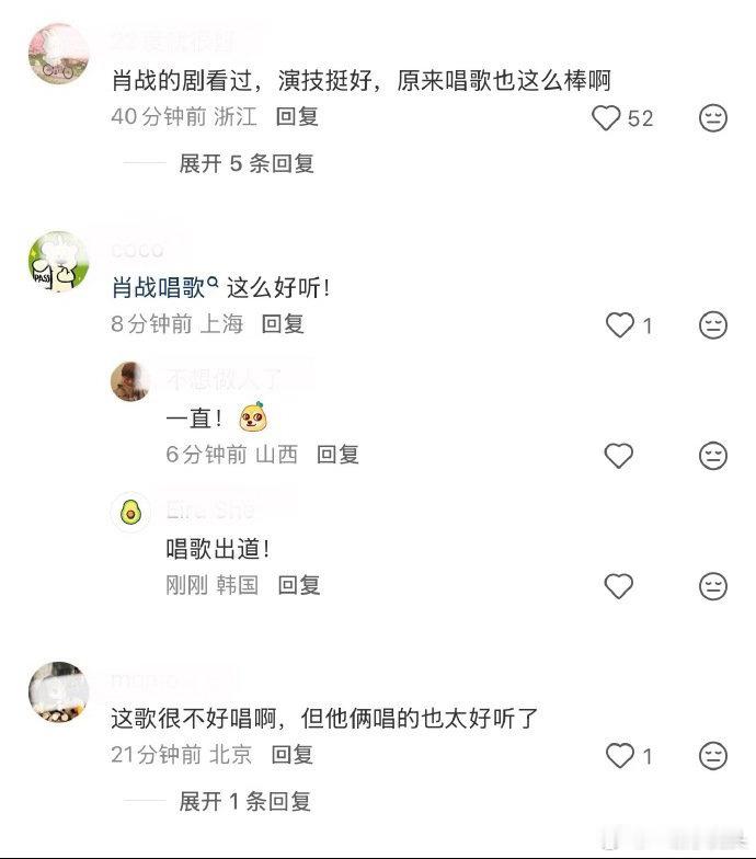 肖战不会唱歌的演员不是好设计师演员肖战也是歌手出道肖战不会唱歌的演员不是好设计师