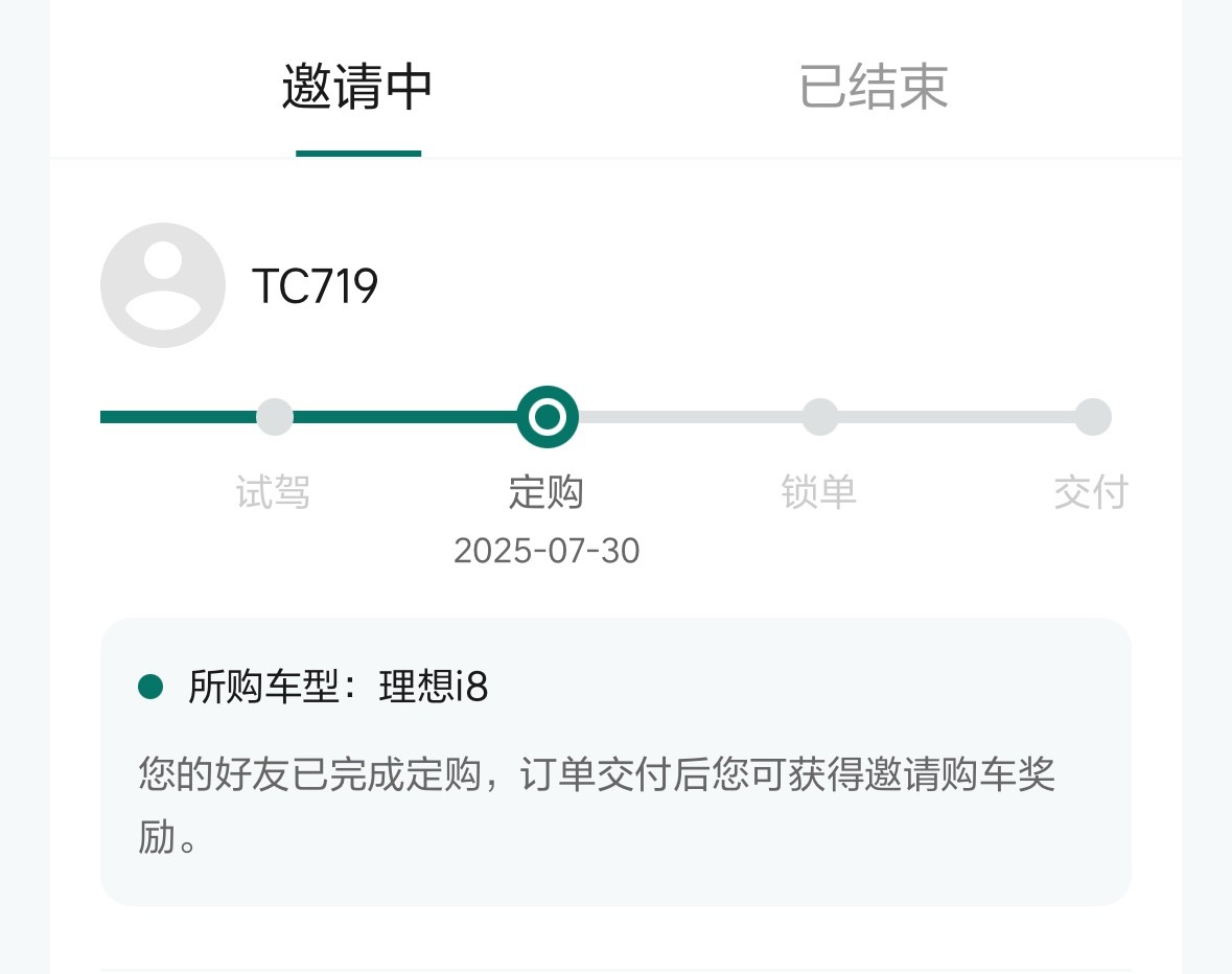 一个买了 Model 3，Model S，Model X 的特斯拉资深铁粉为啥要
