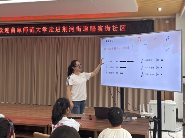 秦岭笑谈 一老一小同守护 乐声悠悠暖社区 青春三下乡社会实践曲阜师范大学感悟中的