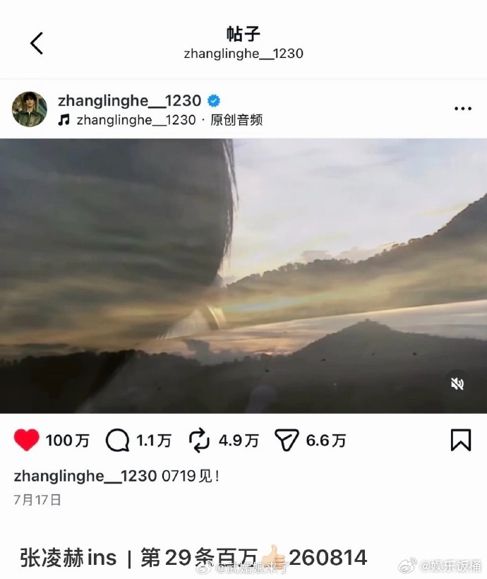 张凌赫一天一条百万赞ins张凌赫第29条百万赞ins达成张凌赫一天一条百万赞in