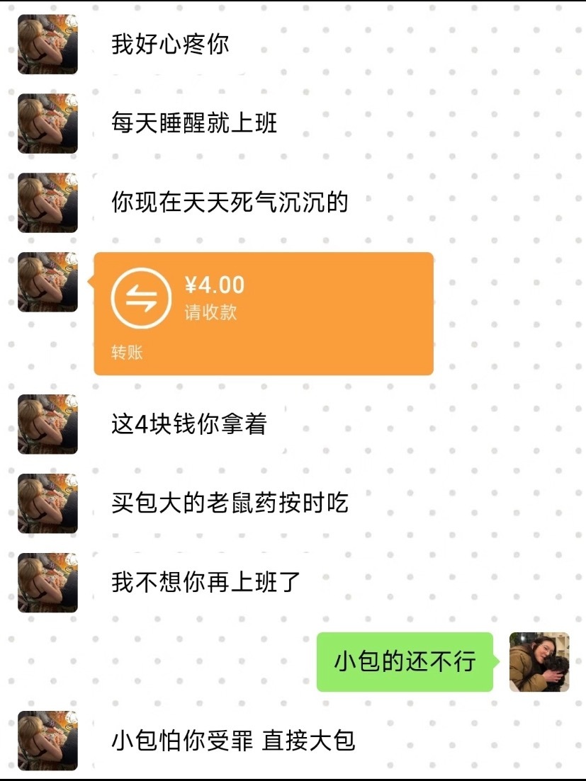 分享图片 