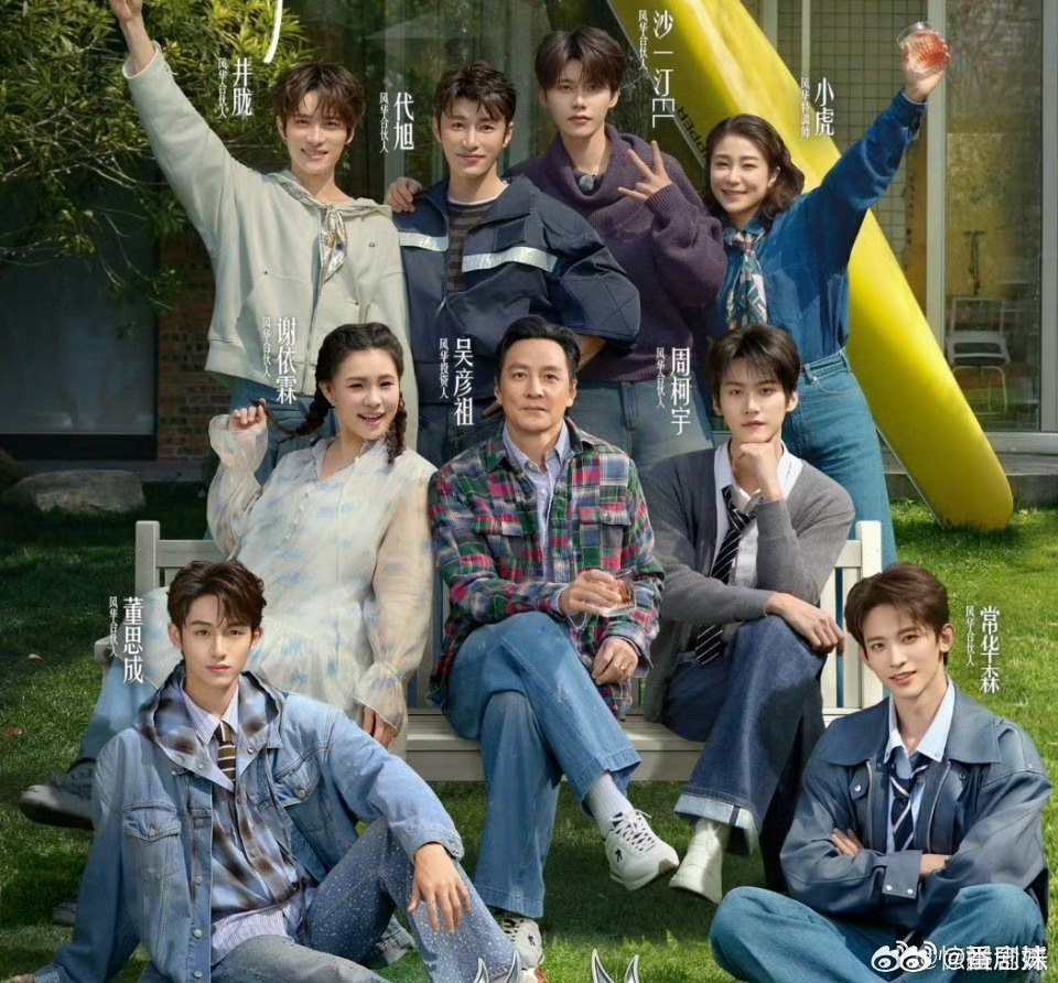 周柯宇外卖收件人写吴彦祖谁被周柯宇的小调皮戳中了，风仔都赶来凑热闹，率真可爱的模