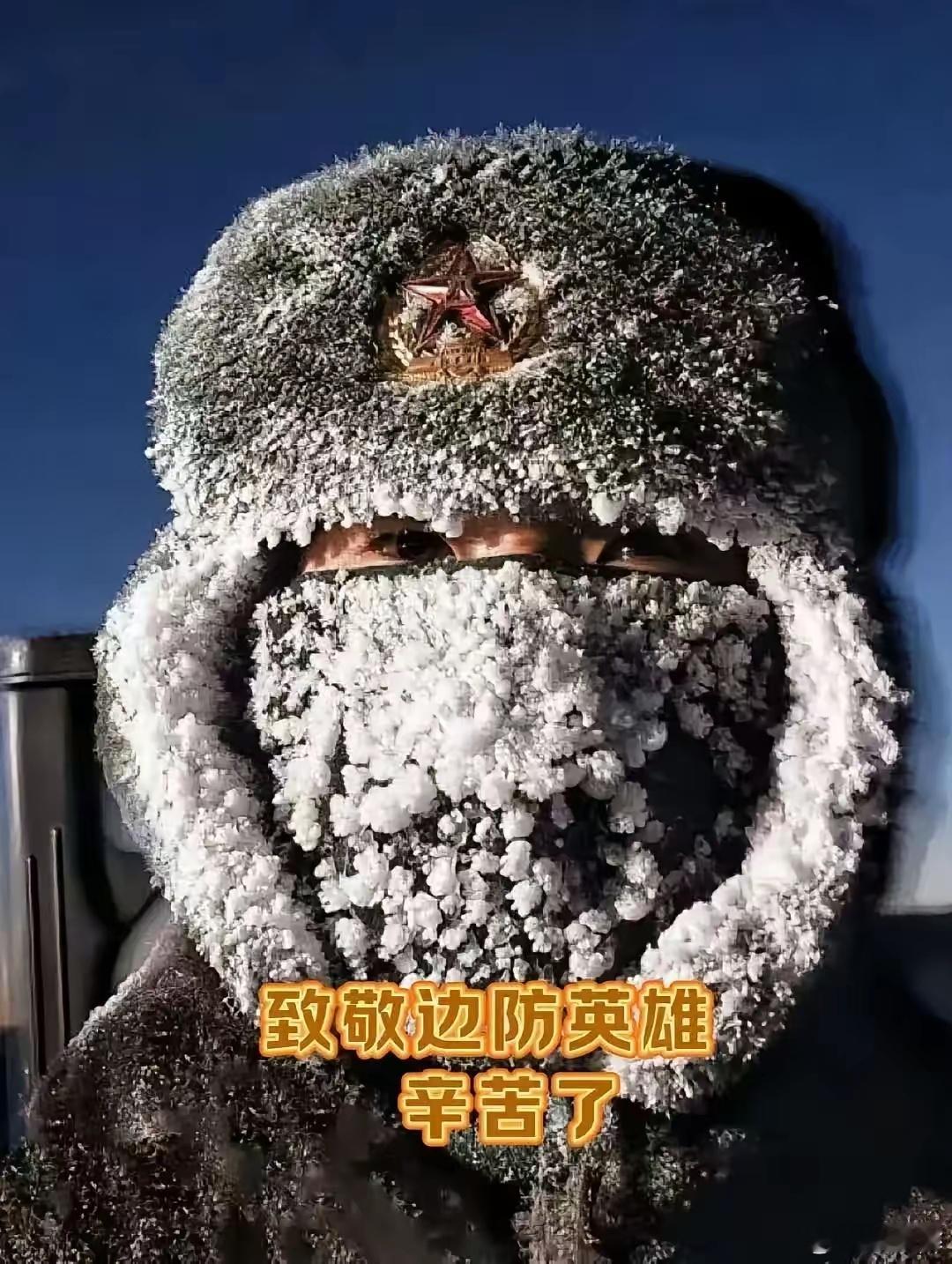 如果你有幸刷到，请给边防战士们点个赞，留下一些致敬话！辛苦了。华夏边疆，有咱边防