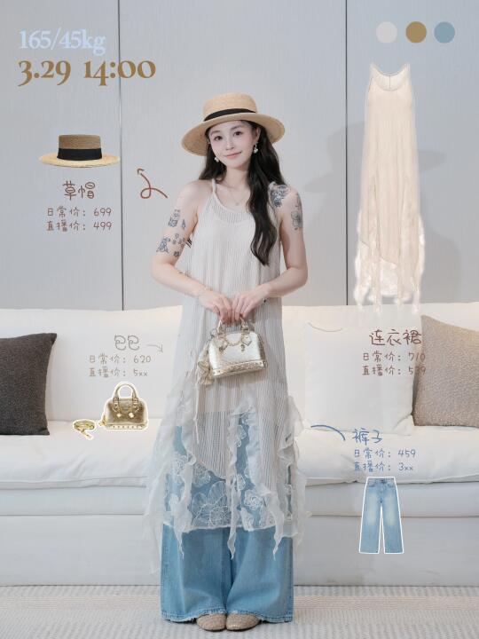 左滑➡️11套春夏look✨穿搭比天气先回暖
