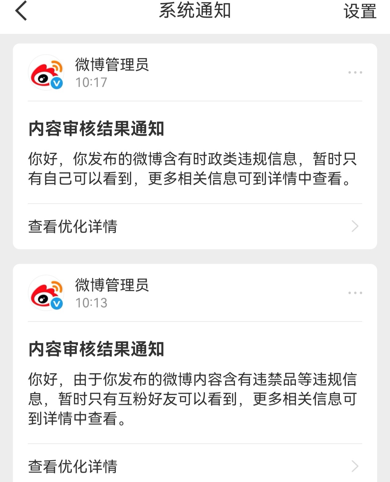 好不容易愿意发一条关于股市的信息，露头就给我夹了！[流汗][流汗]拜拜👋！不玩