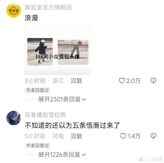 裤子你还回来吃晚饭吗 