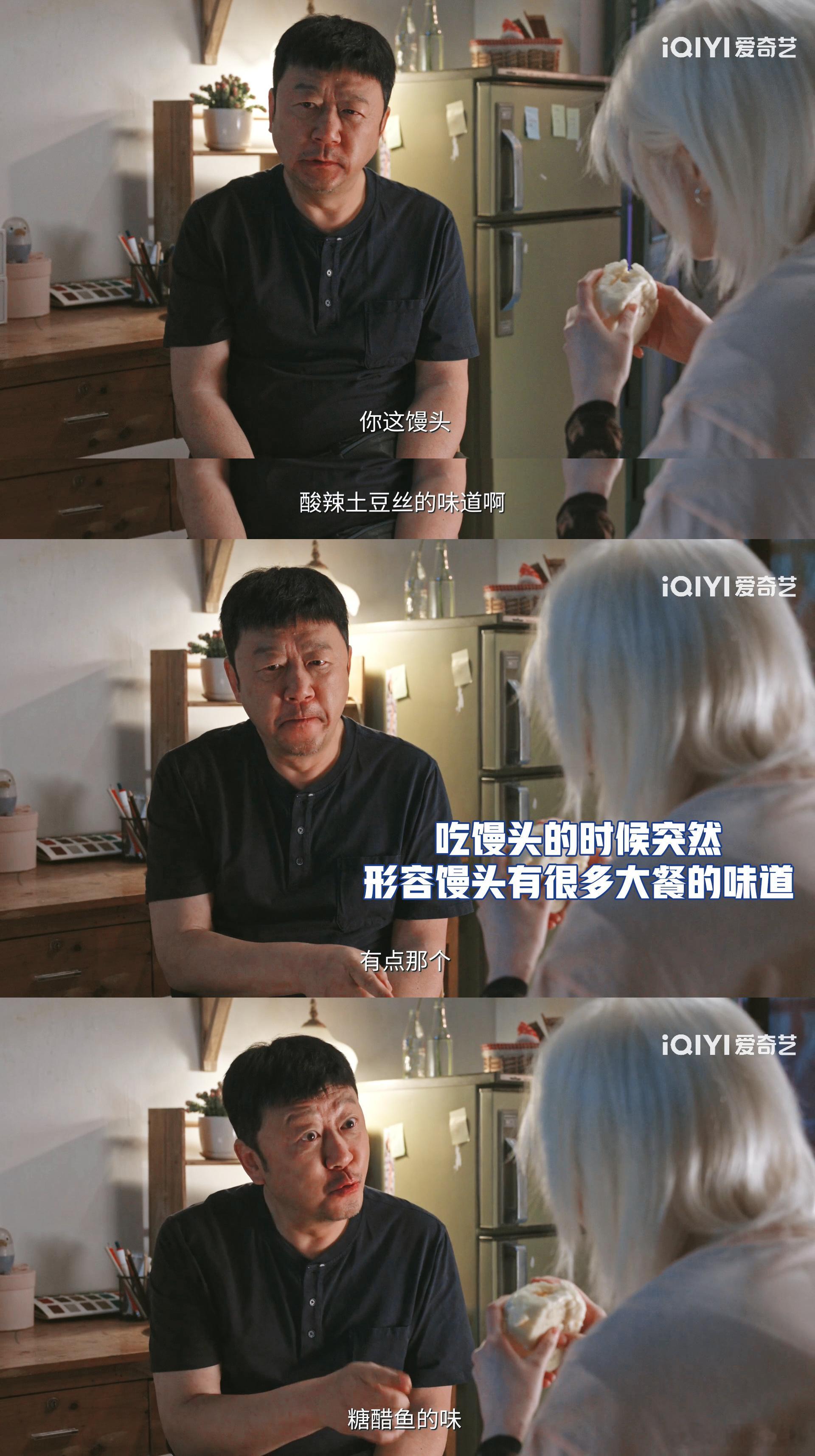 关晓彤新剧一到亲情戏就没轻没重生逢其时 齐时真的好命苦！高考失利赌气外出打工，遇