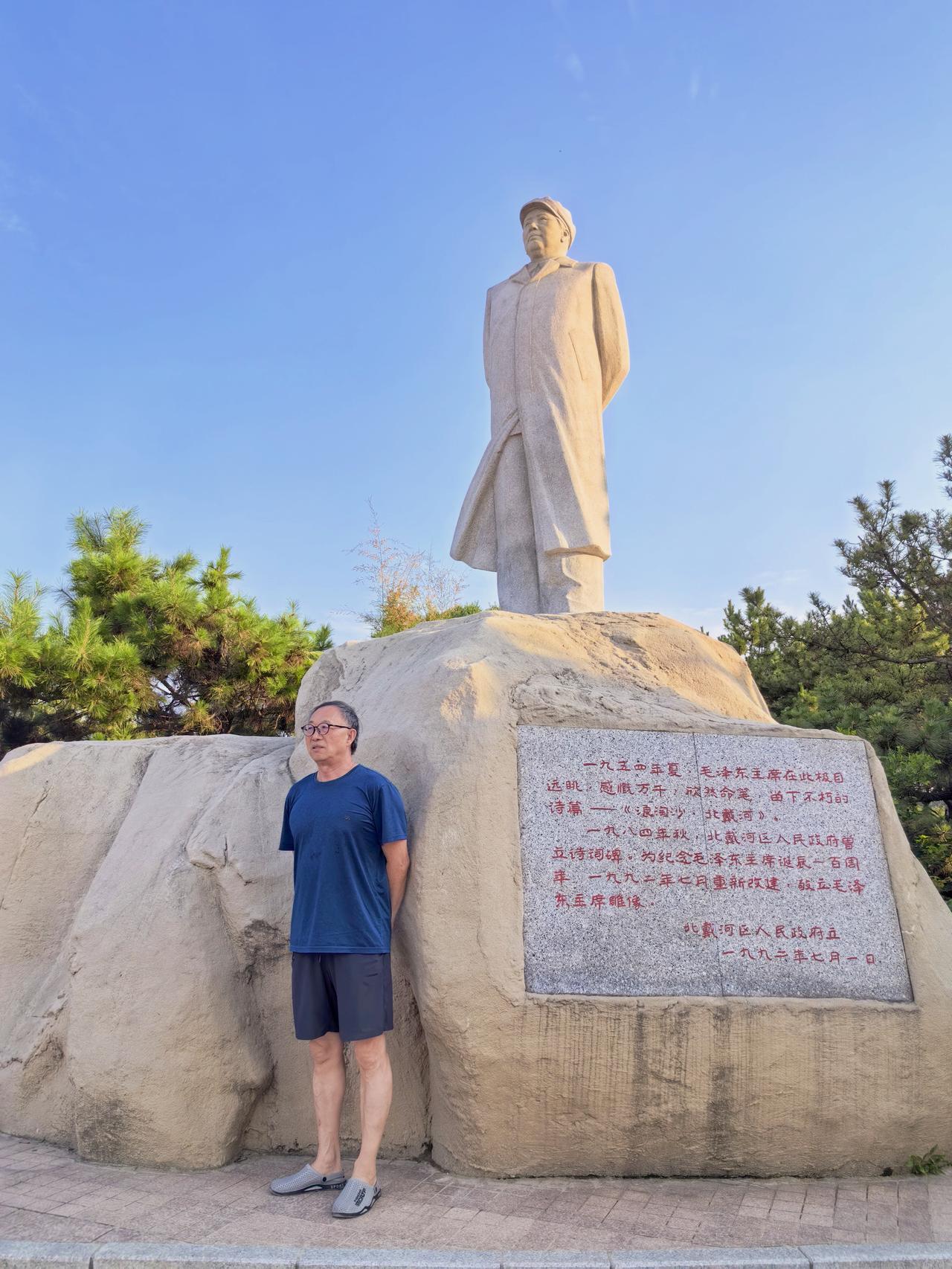 一张图片证明你去过北戴河