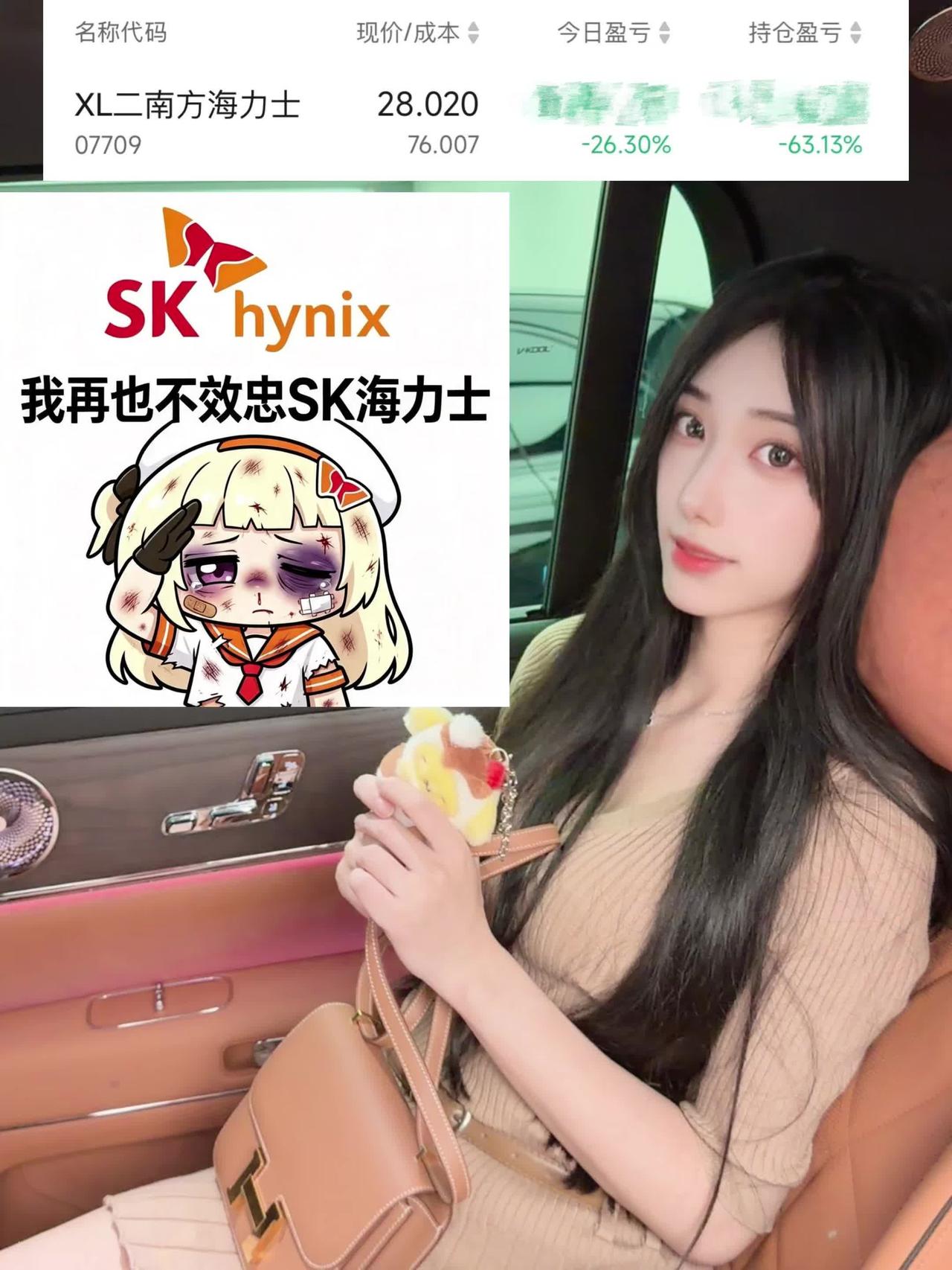 请问，美女她这种情况，还有解套的机会吗？