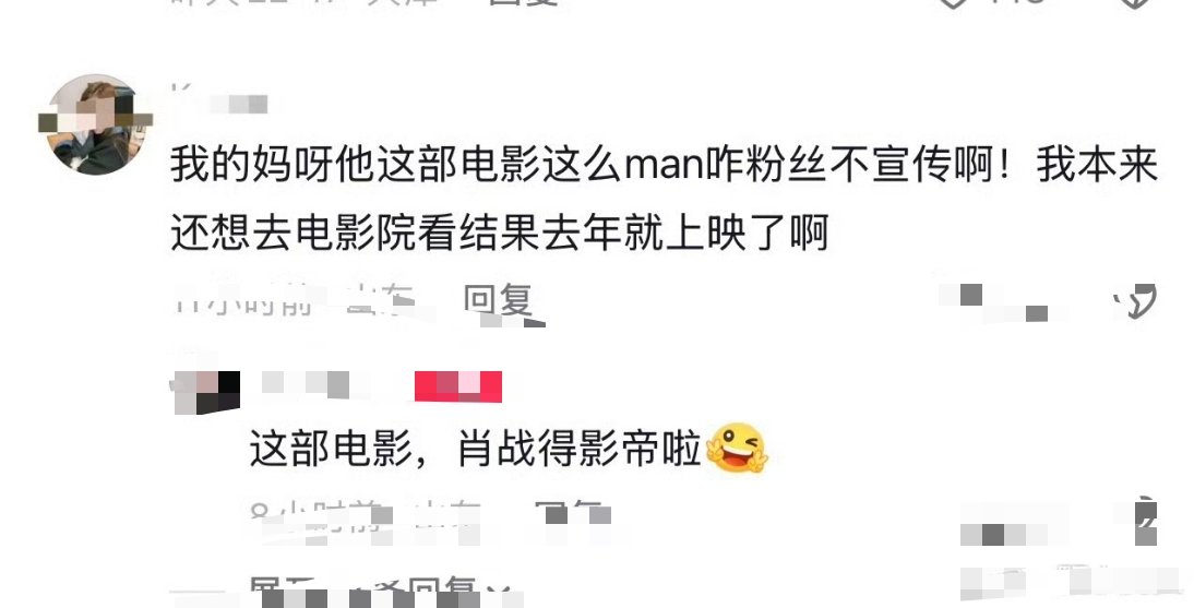 得闲谨制再次迎来宣发期得闲谨制2026再次迎来宣发期 好故事好演员，什么时候被看