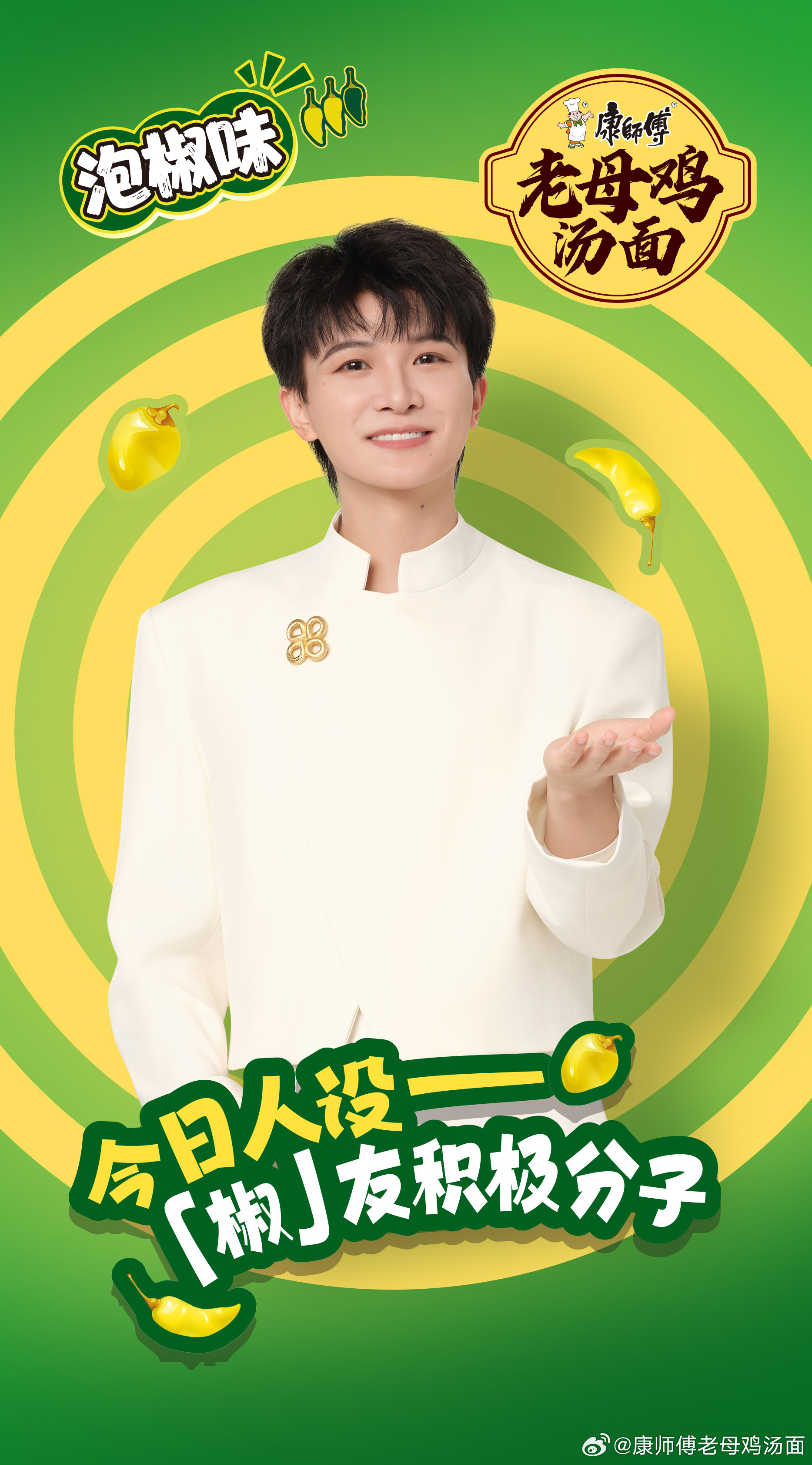 周深  📣 3.28 商wu单人📣商wu相关，米子们多来三连（🧱👍🏻?