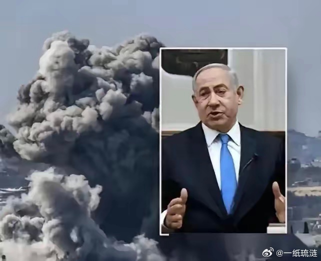 一边是伊朗高级官员不断被猎杀，一边是以色列的沾沾自喜。这种冰火两重天的映衬，是对