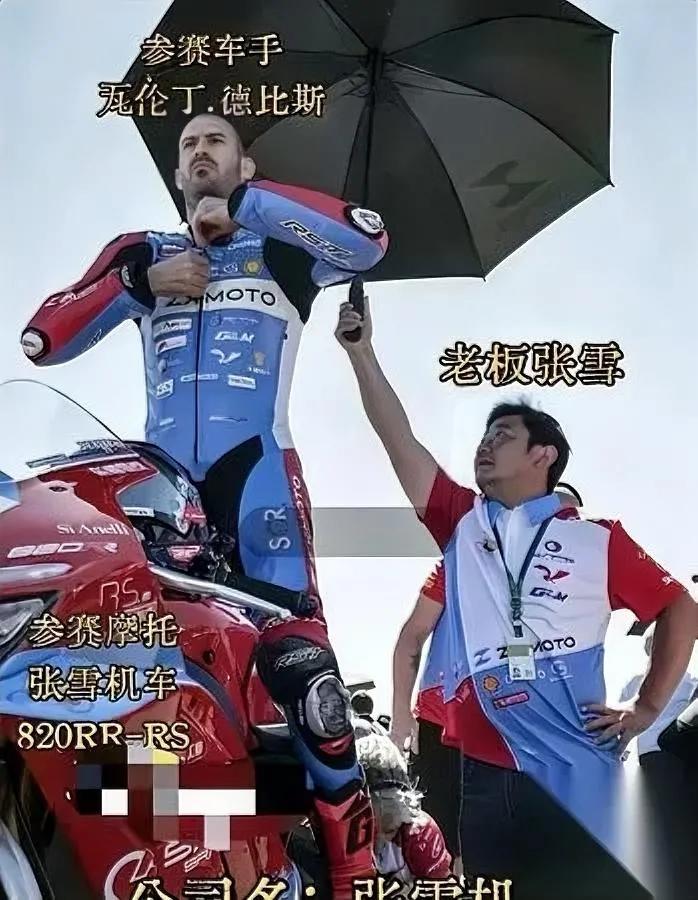 谁能想到

雅马哈这次脸疼

被他们抛弃的老将，居然开着中国车拿了冠军狠狠打脸。