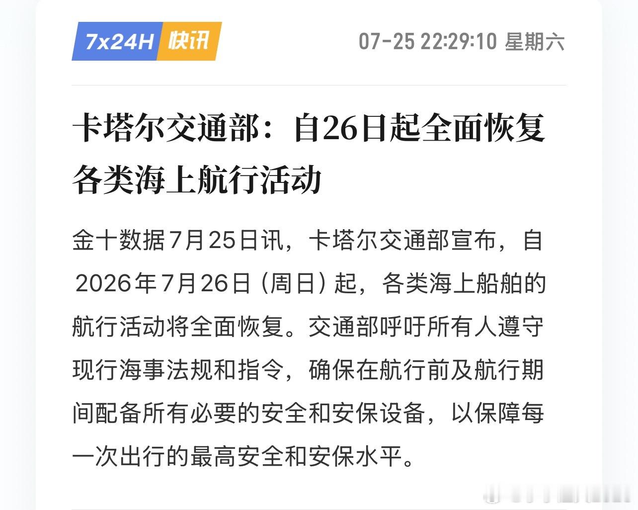 真是看不起了，卡这边已经说恢复交通了，今天才周六那。韩国存储双雄9500亿美元大