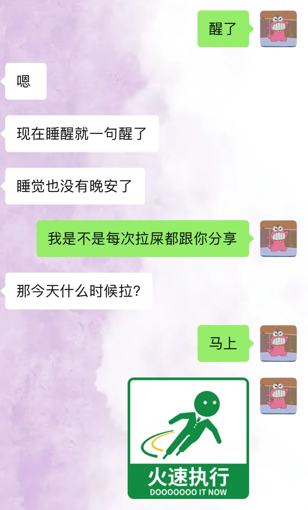 《情侣互动润滑剂》