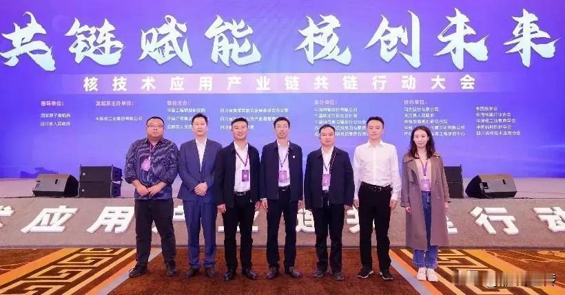  衡阳白沙绿岛招商引资！近日，衡阳白沙绿岛赴成都纽瑞特医疗招商，双方就同位素制备