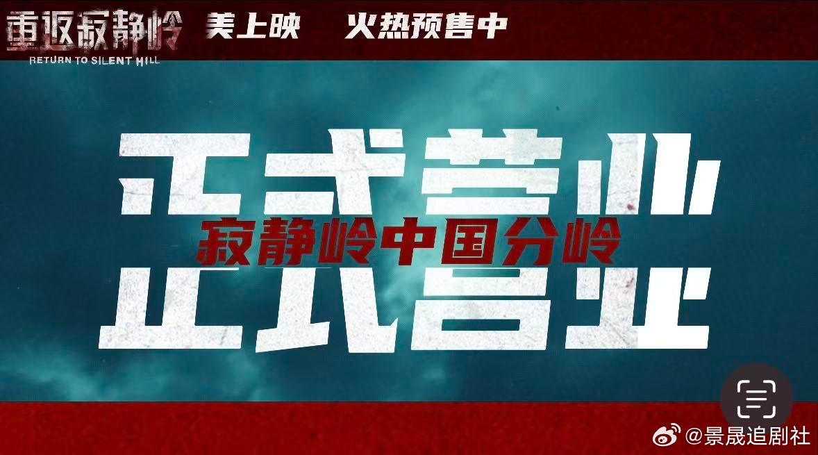 新年第一哭是被吓哭的谁懂新年开局的离谱打开方式没被团圆感动却被寂静岭灰蒙蒙地界的