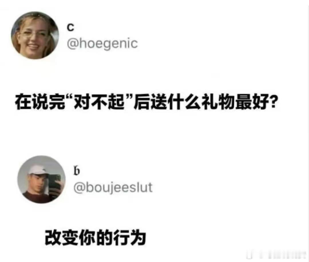 说完对不起后送什么礼物最好。 