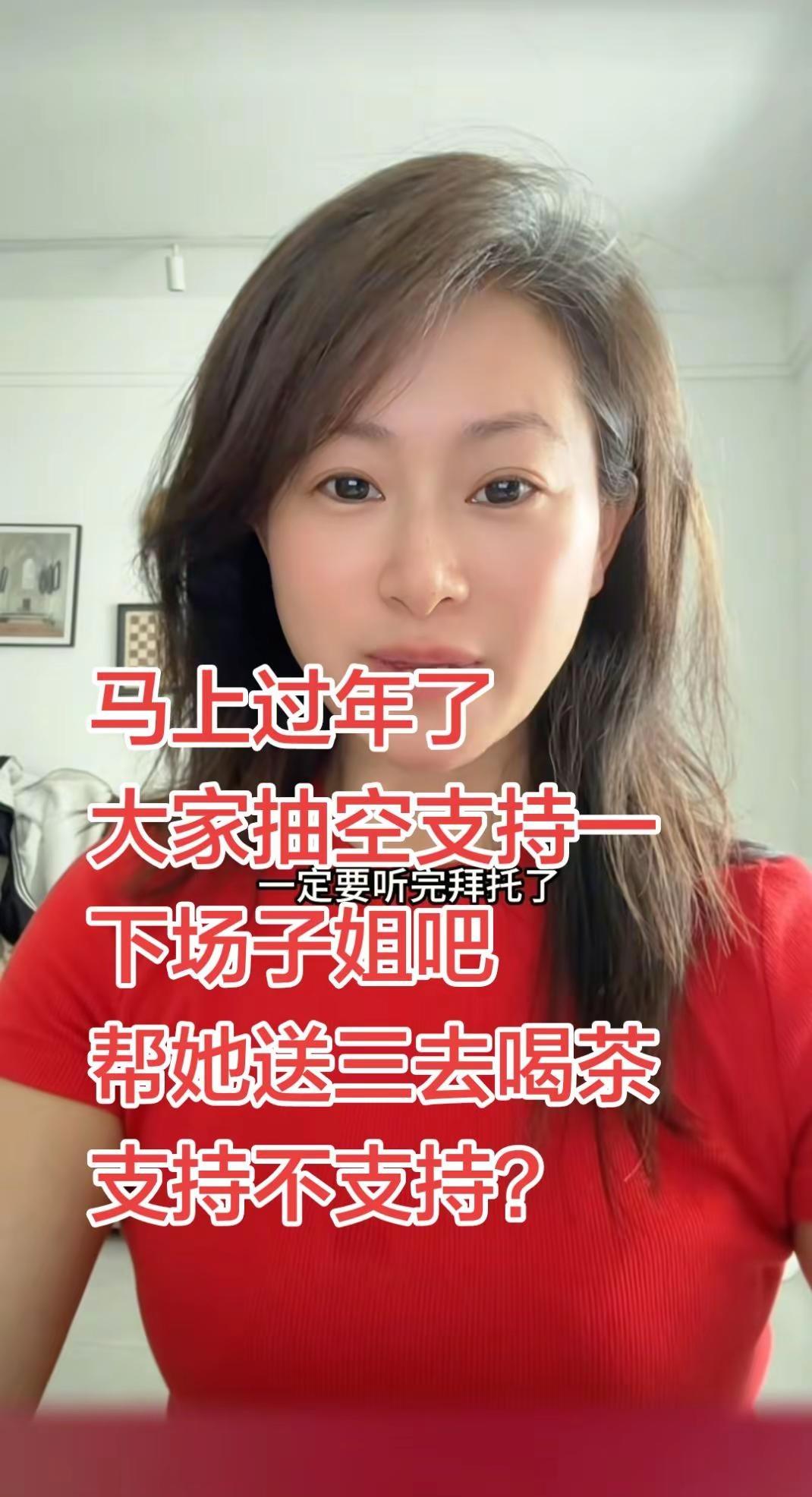 支持不支持场子姐重婚罪婚姻民法典