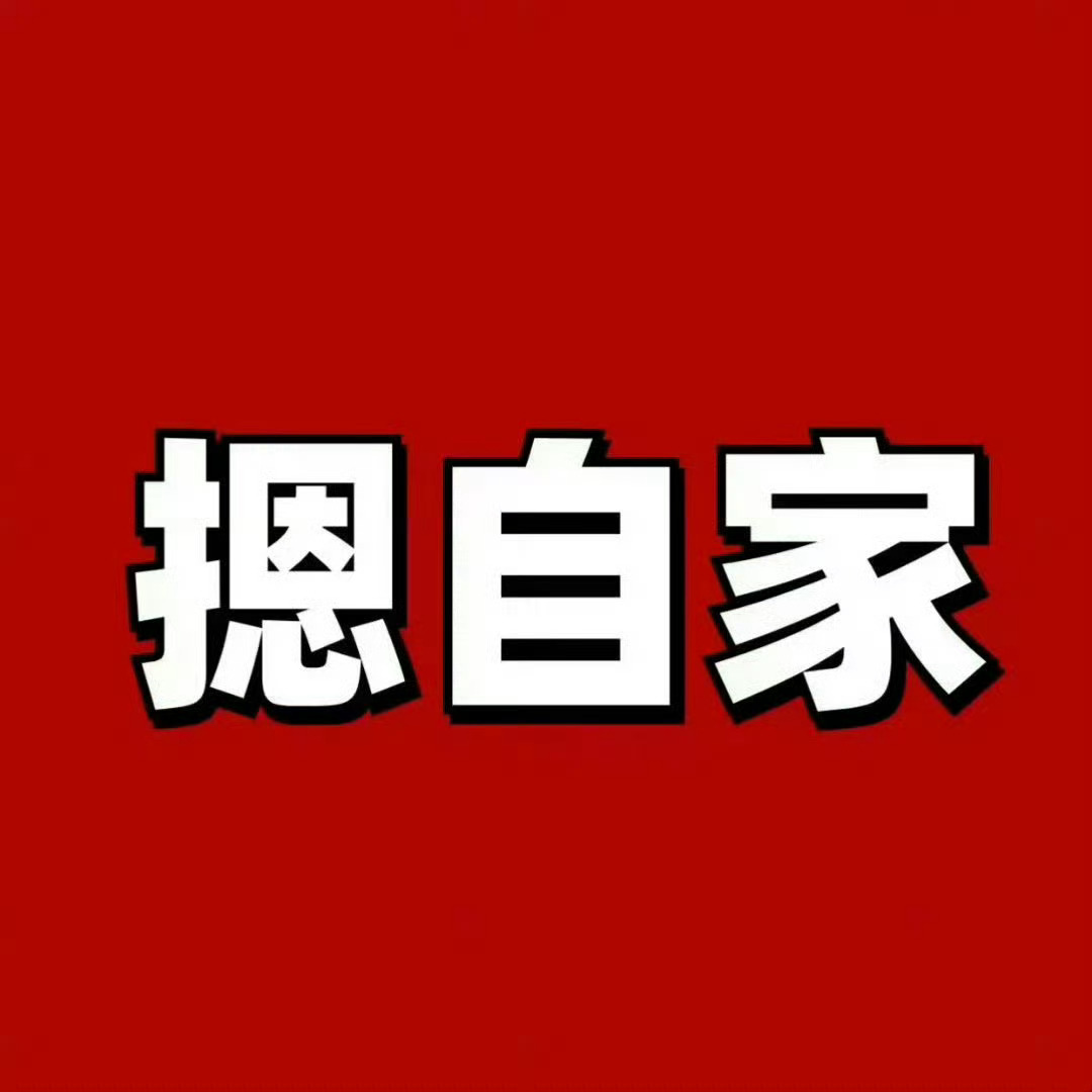 有采访音乐节👍自家星星火火：网页链接时尚先生：网页链接