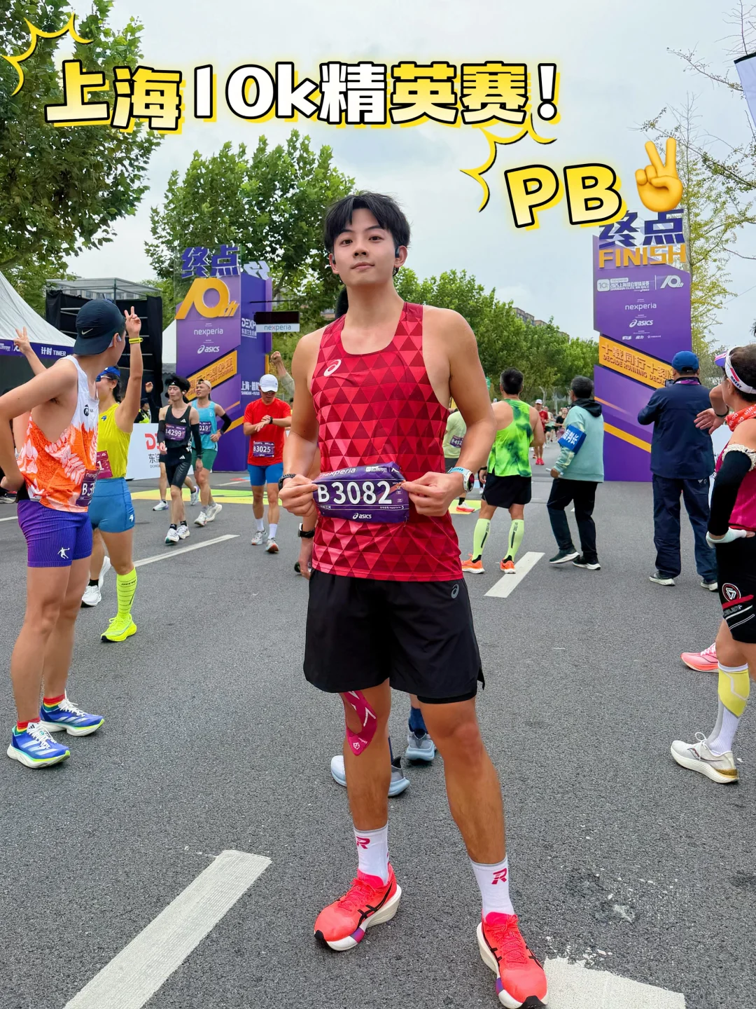 上海10k精英赛PB🔥| 奔跑的尽头，是如你所愿