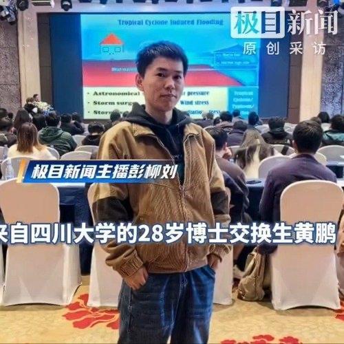 最近有个事儿让好多网友揪着心——28岁的川大博士黄同学，在意大利北部山区徒步时失