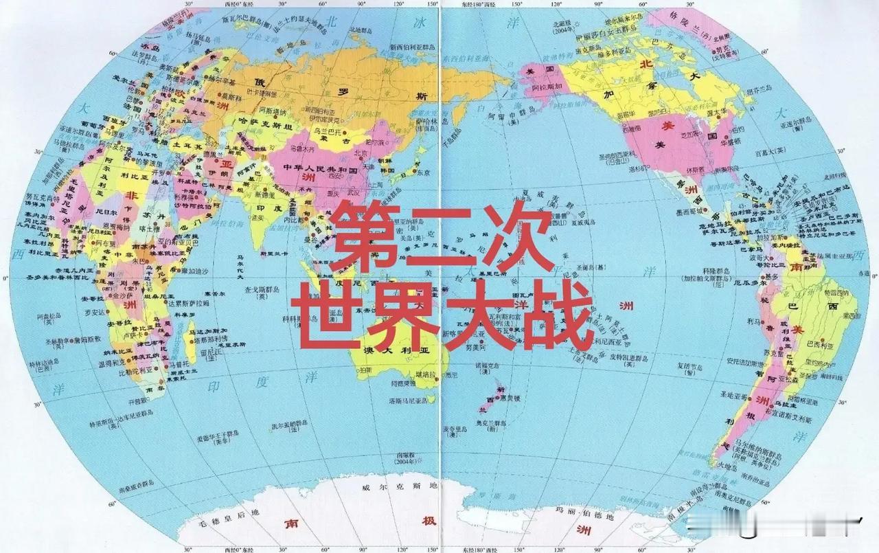 没有参加二次世界大战的国家和地区有：
1，巴西               2，