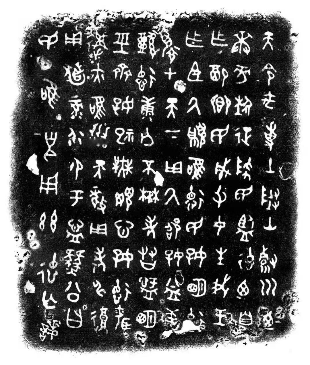 🔻多讲两句。🔻遂公盨，又名燹公盨、豳公盨。🔻为什么又名？因为自遂公盨发现之
