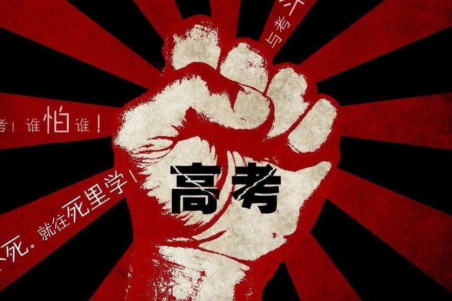 别人家孩子高考出来找妈，他找的是相框里的妈；可就是这么一张塑封照片，愣是让整个考