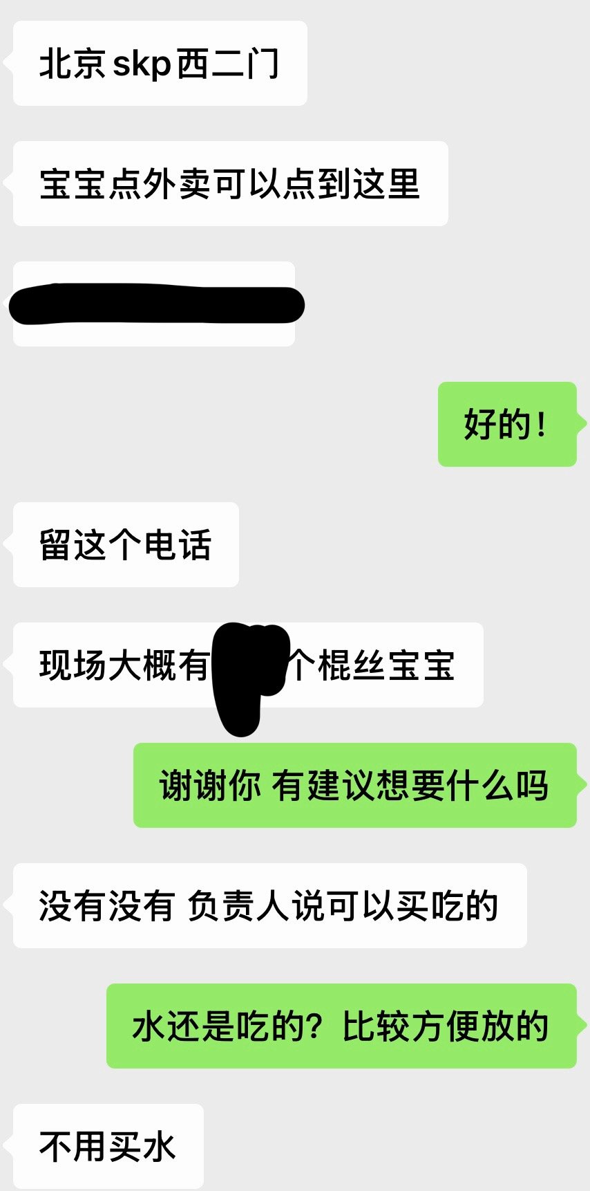 可是呢 棍丝就是会在支持朱志鑫prada活动的同时支持同样支持他的同担啊 因为在