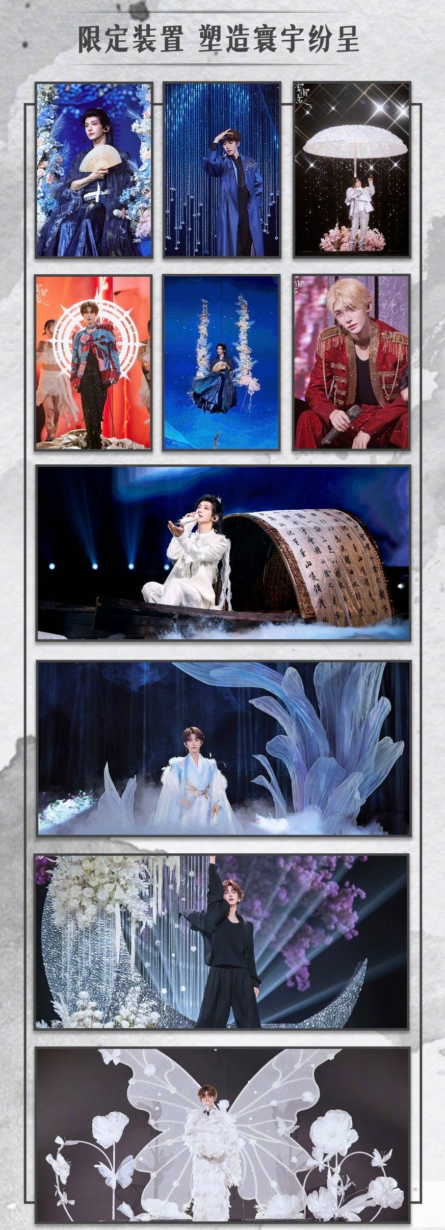 刘宇出道五周年演唱会预售秒罄巡演佛山首站预售来喽！预售秒罄，看来好的舞台大家都有