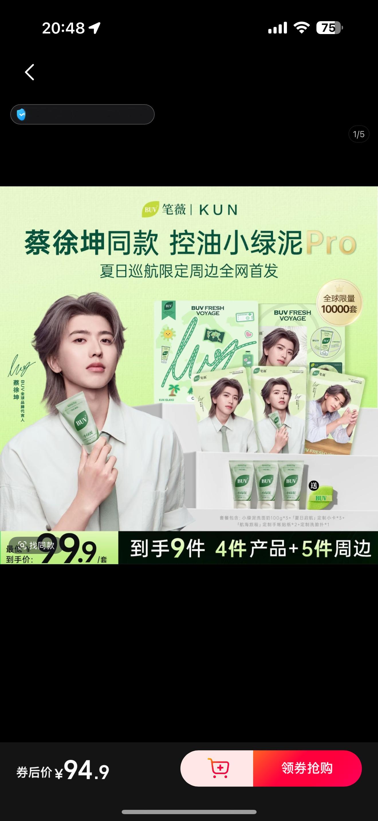 好帅啊我靠！！！！！ 