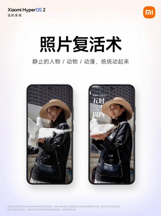 🔮教大家一个让壁纸动起来的魔法