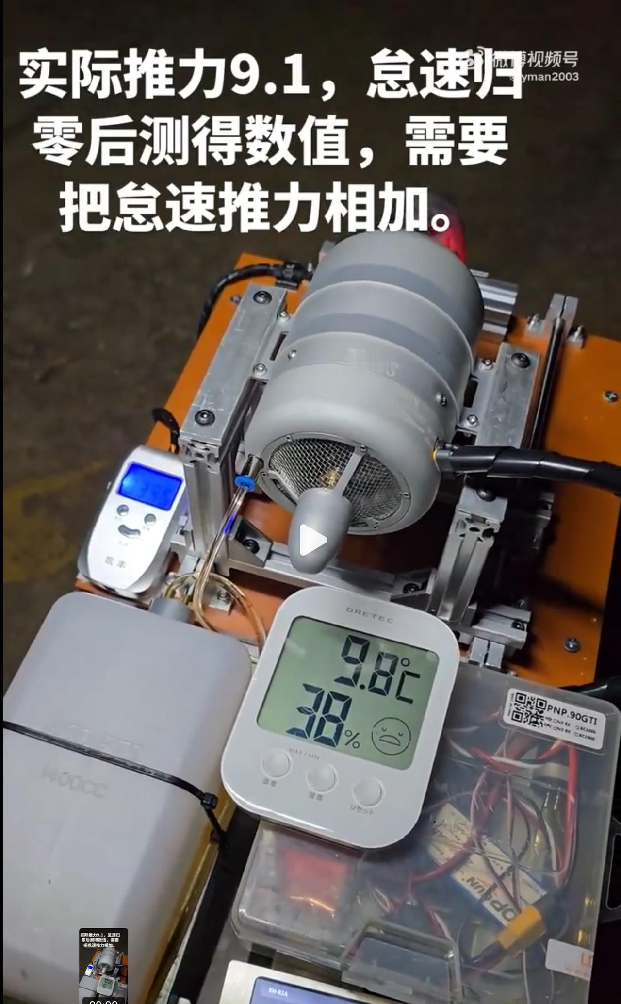 推力9.1公斤的小涡喷，售价才5000元人民币！
 
感觉国产涡轮喷气发动机以后