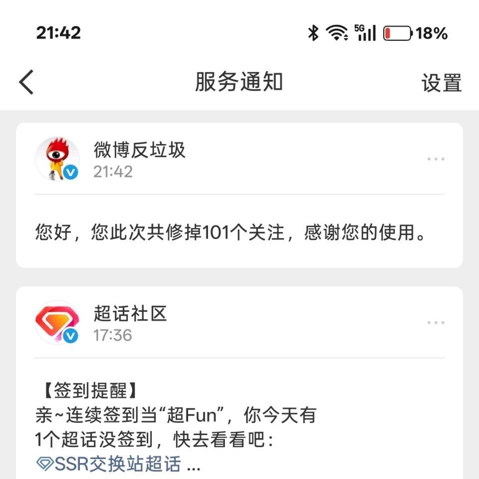 修正关注了 4⃣️亩大眼给我修了680个 误伤的私密马赛！！！ ​​​
