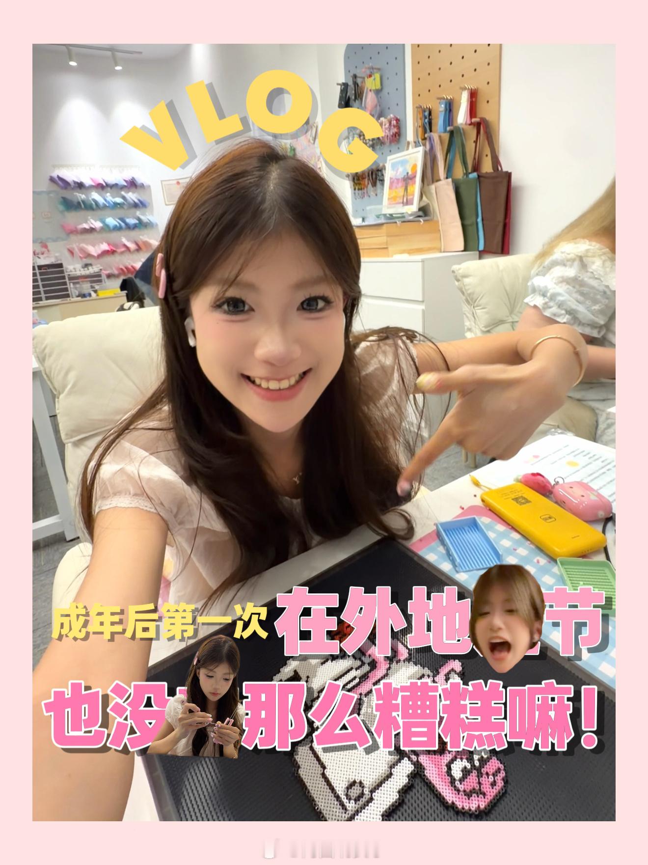 vlog已定时18:45！到时候我在飞机上！ ​​​