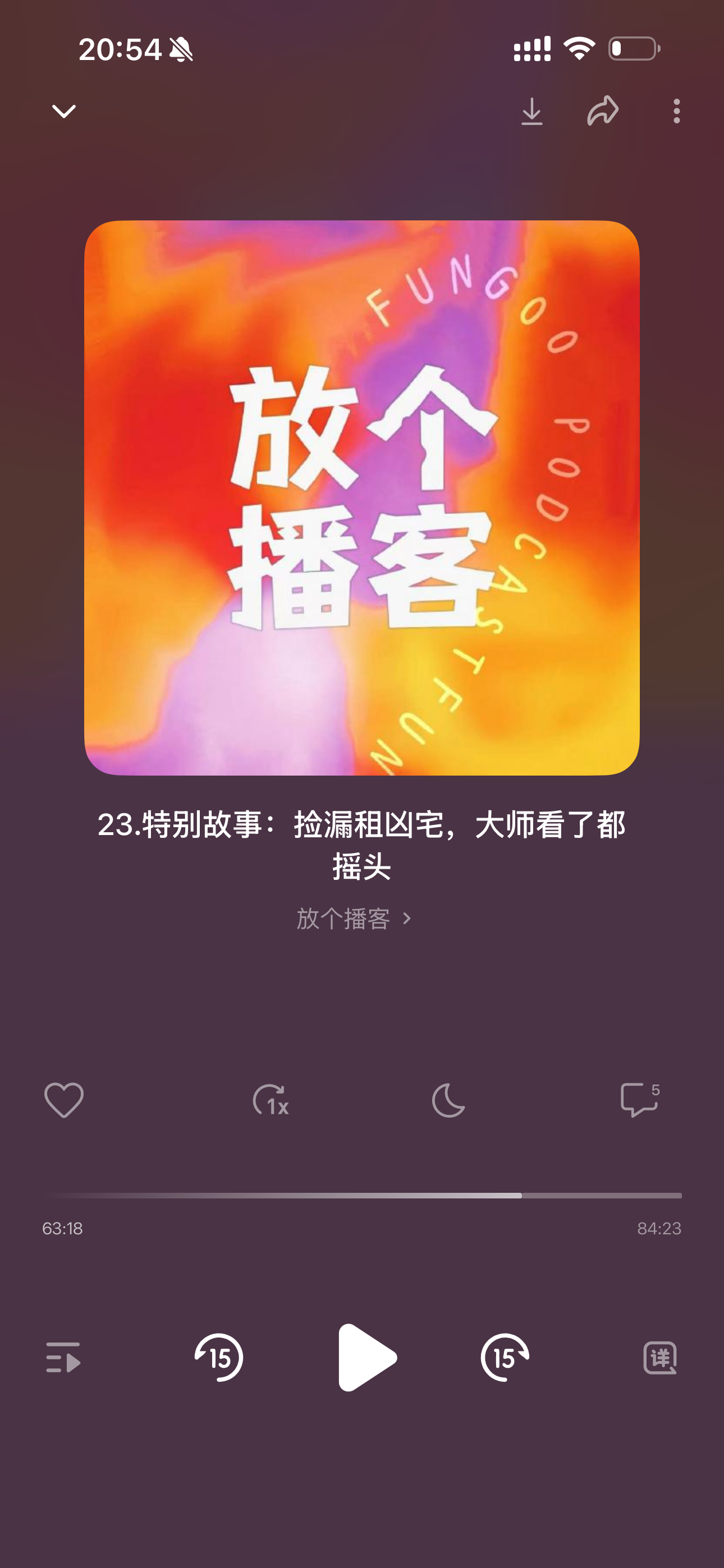 目前听到过的最吓人的一期播客……太诡异了不敢相信这是真实发生的事情，鸡皮疙瘩都起
