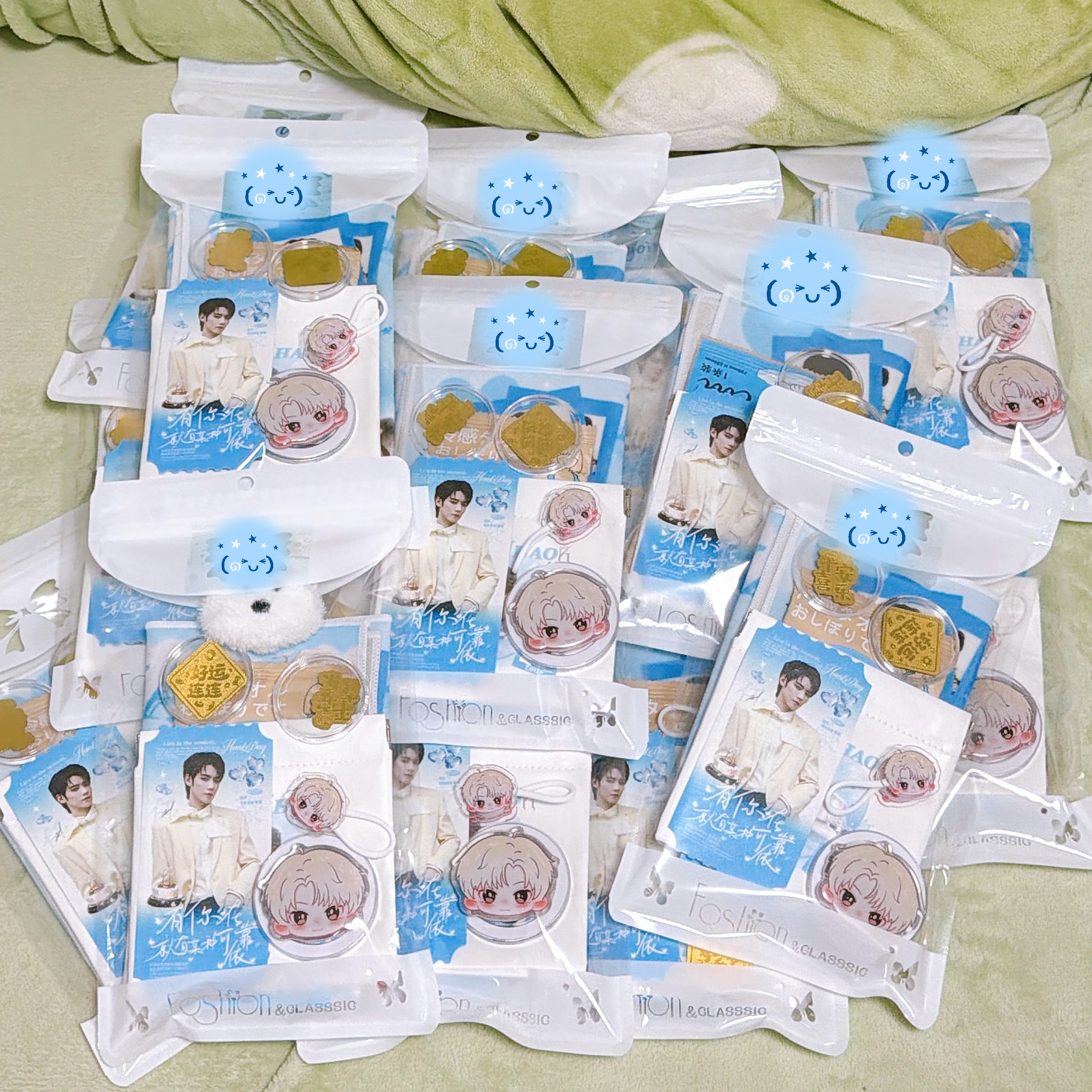 任豪POI  💙 「HaoLeDay」2026任豪生日见面会 打包完毕，互换结