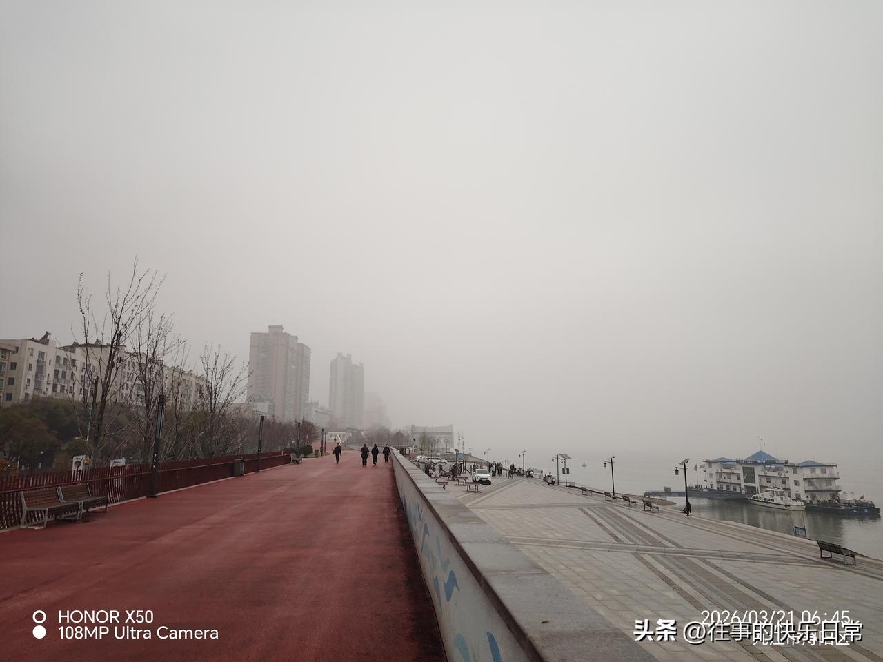 3月21日长江岸边晨练打卡分享运动快乐