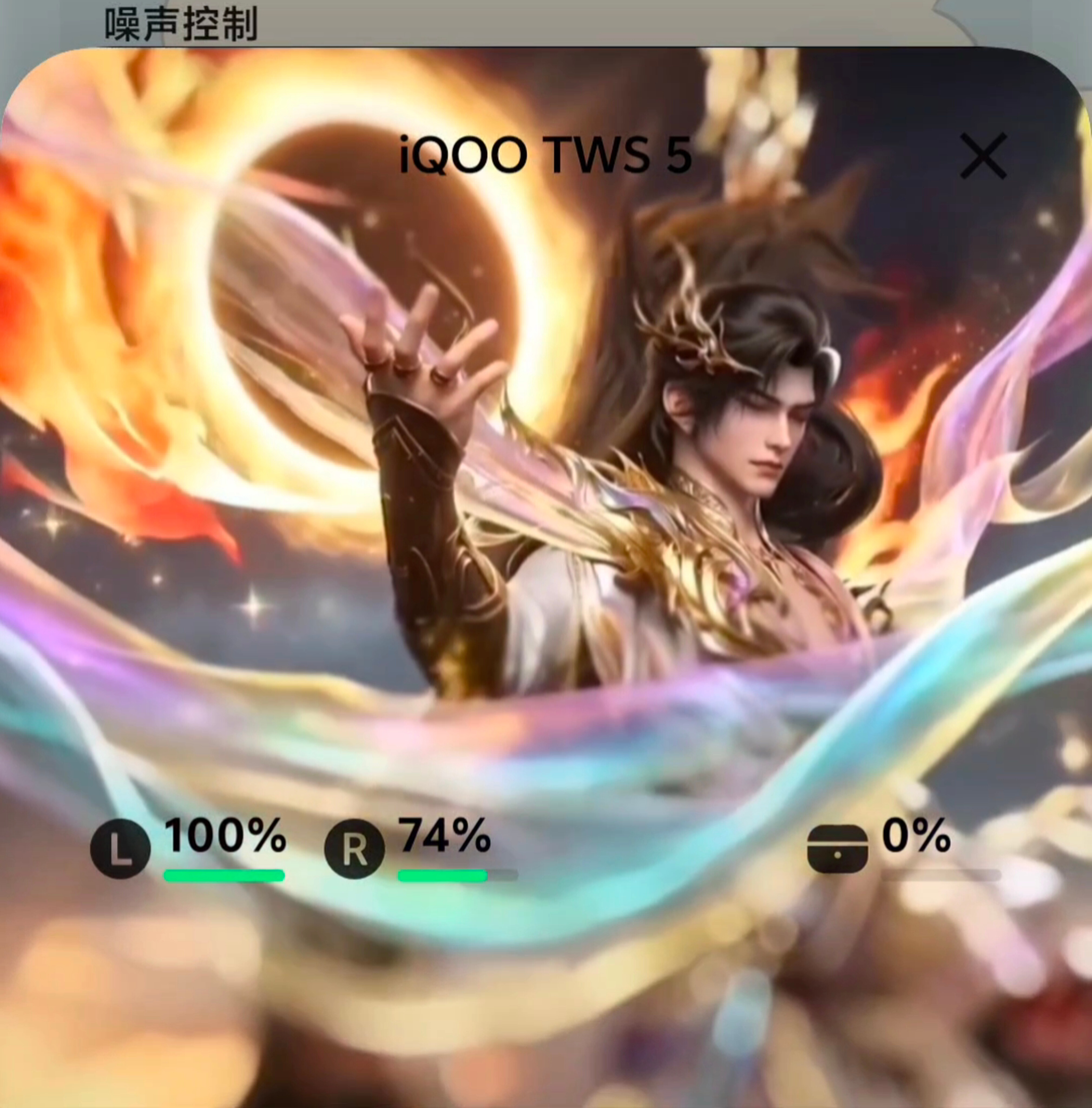 耳机弹窗 | 完美世界开播五周年，石昊五周年庆造型真帅呀做成耳机弹窗更帅了