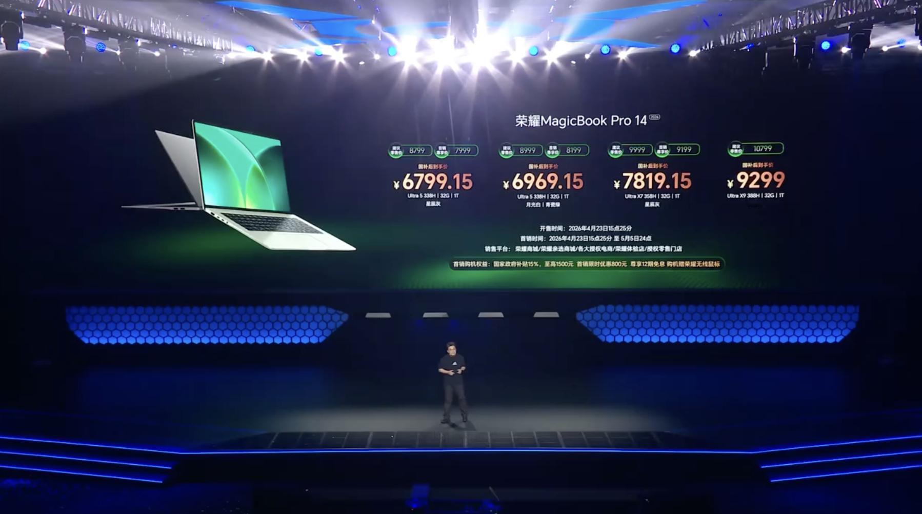 好久没有在游戏本市场看到这么有意思的产品了，上一次被新模具吸引，还是枪神9的快拆