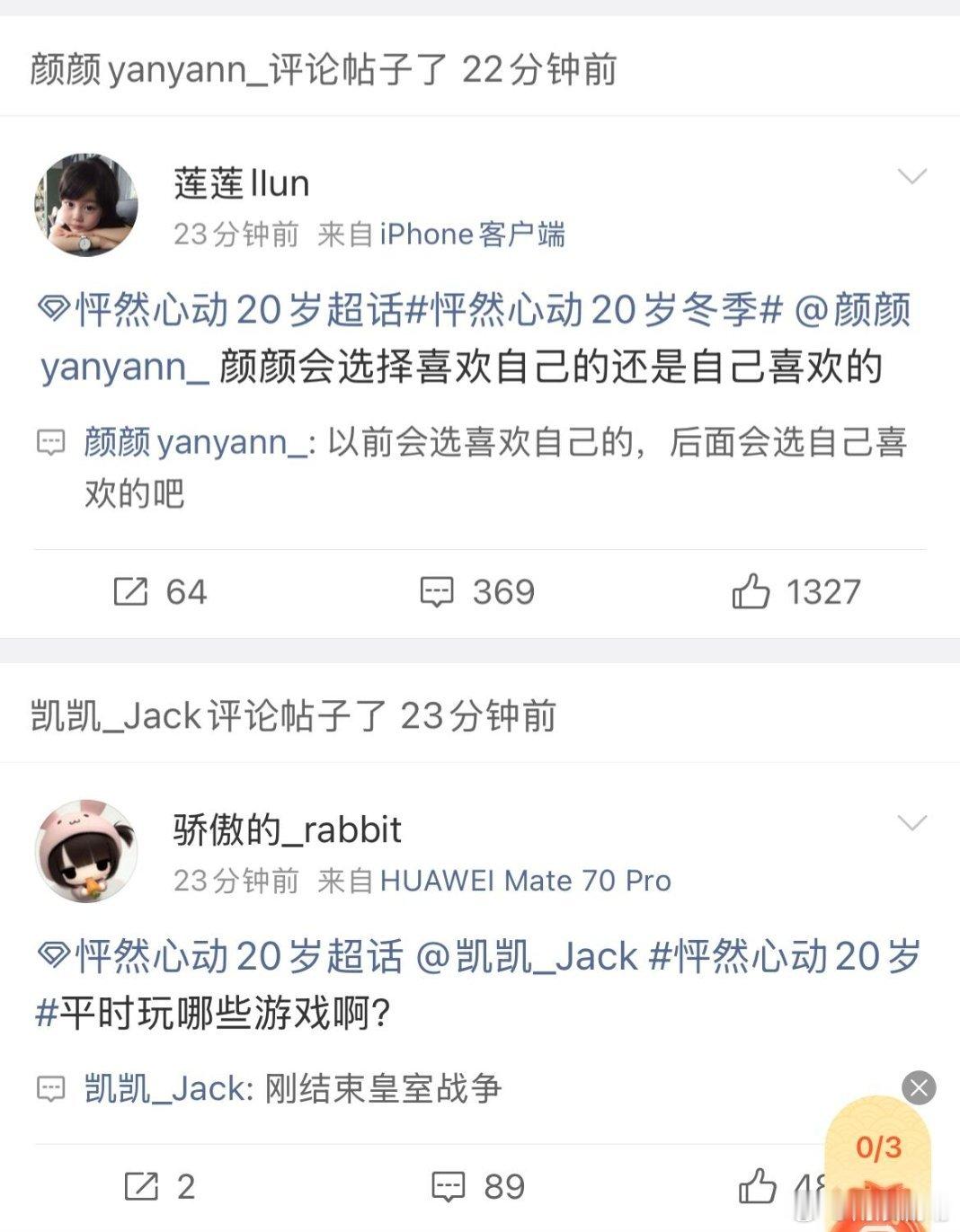 彻底be了，就是朋友啊我们颜凯批在反复仰卧起坐中走向了绝望怦然心动20岁